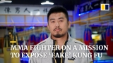 MMA fighter on a mission to expose ‘fake’ kung fu