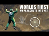 World First – Skydiver Luke Aikins Jumps 25000 Feet Into Net With No Parachute